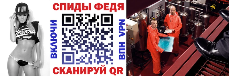 Амфетамин VHQ  Купить  Рудня 