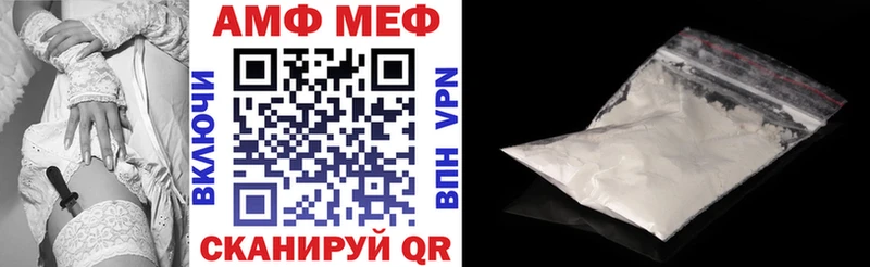 АМФ 97% Рудня