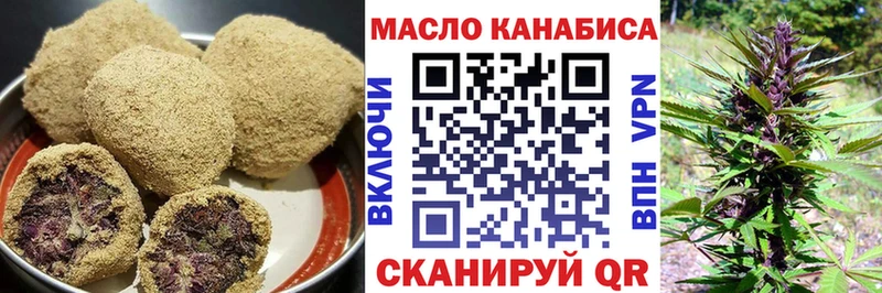 Купить  Рудня  Печенье с ТГК марихуана 