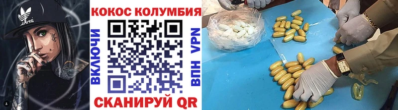 КОКАИН Перу  Купить где  Рудня 