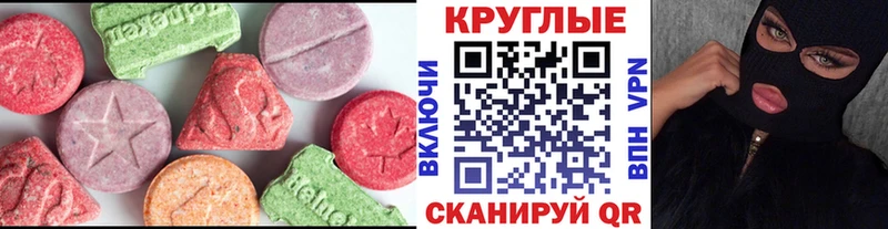 Ecstasy 280 MDMA  Купить закладки  Рудня 