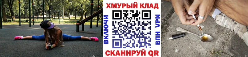 ГЕРОИН Heroin  Купить  Рудня 
