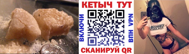 Кетамин ketamine  Купить  Рудня 