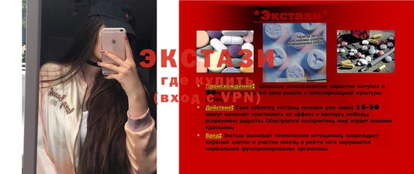 прущая мука Каменск-Шахтинский