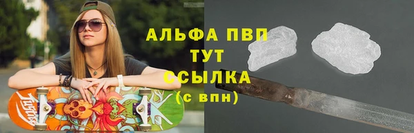 каннабис Каменногорск