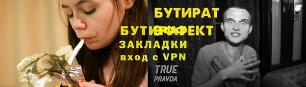 МДПВ Инта