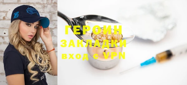 прущая мука Каменка