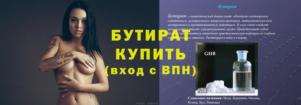 Альфа ПВП Иннополис