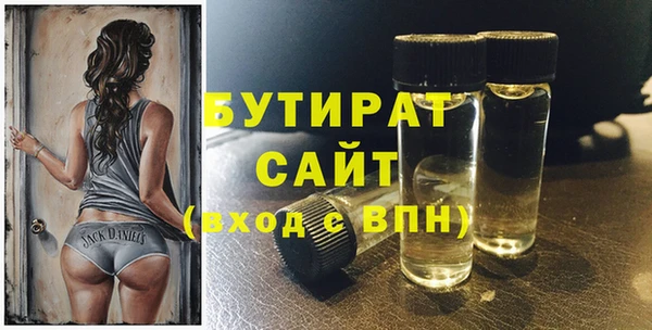 прущая мука Каменск-Шахтинский