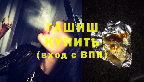 прущая мука Каменск-Шахтинский
