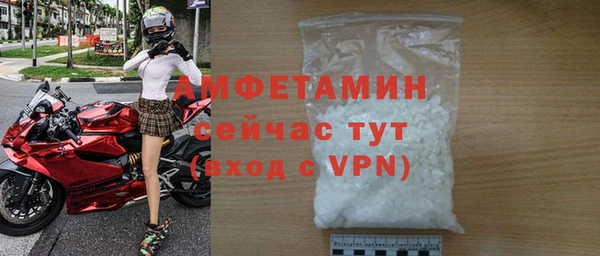 прущая мука Каменка