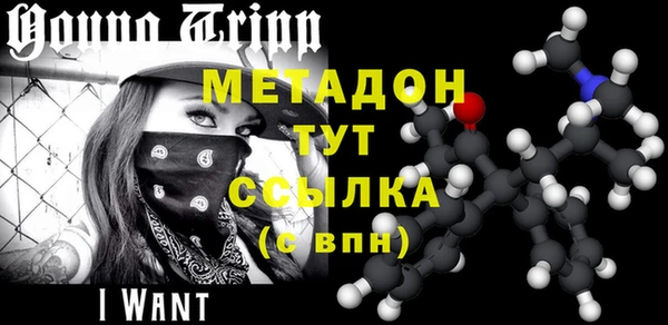 каннабис Каменногорск