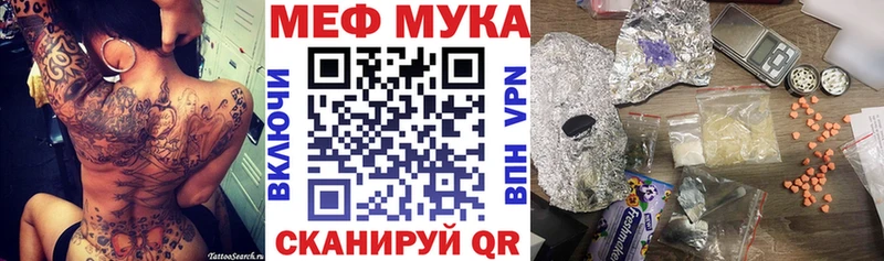 Купить  Рудня  Мефедрон VHQ 