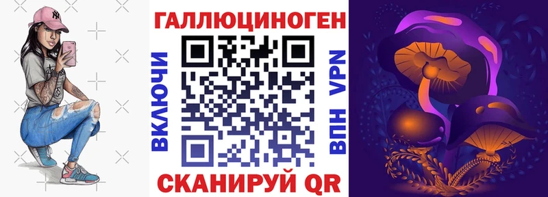 Галлюциногенные грибы ЛСД  Купить закладки  Рудня 